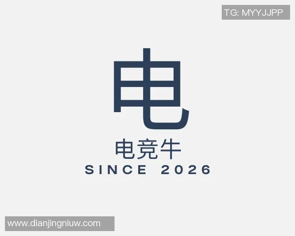 2026电竞新闻王者荣耀TES战队防反策略分析及其对比赛结果的影响探讨