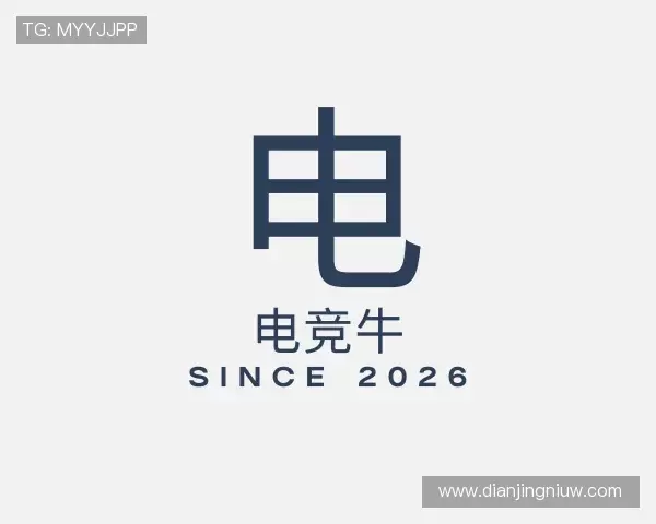 认识电竞牛